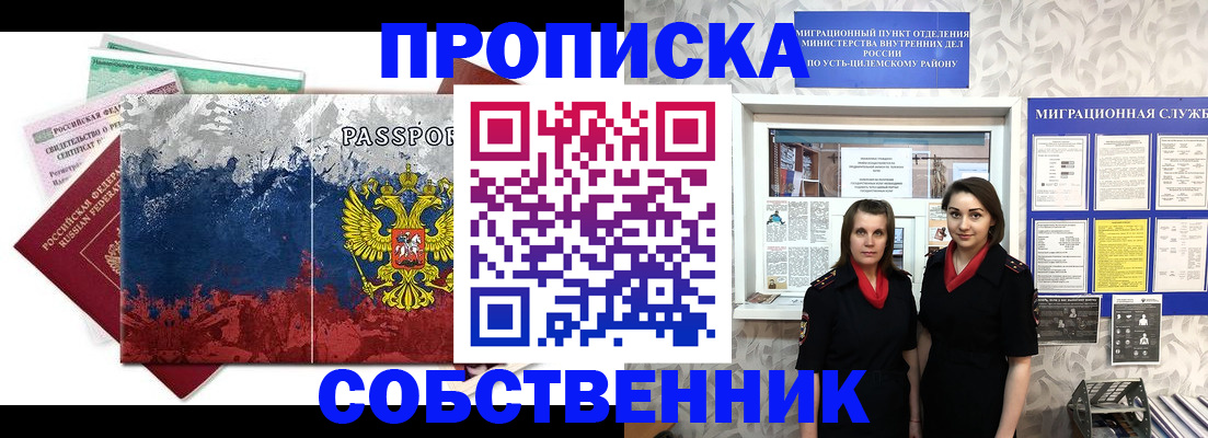 найти адрес прописки в Лесном